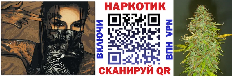 Купить закладку Кокаин  Мефедрон  ГАШ  Севск