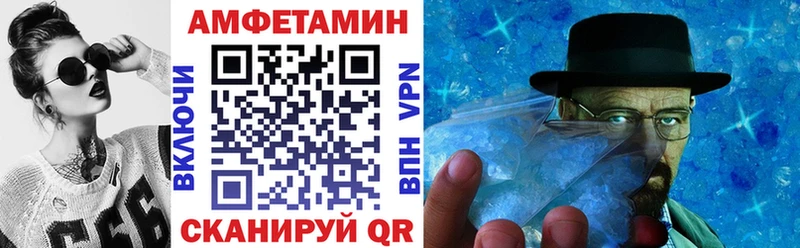 Купить где  Севск  Амфетамин Розовый 