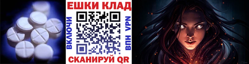 Ecstasy louis Vuitton  Купить где  Севск 