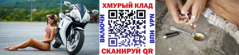 Героин гречка  Купить закладки  Севск 