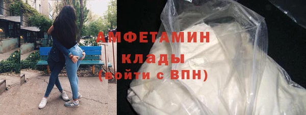 ALPHA-PVP Новокубанск