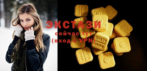 стаф Новодвинск