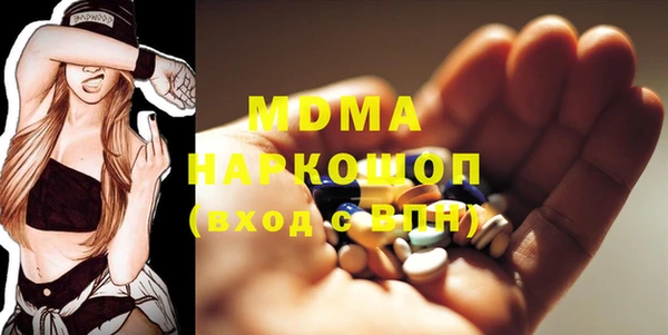 спайс Новозыбков