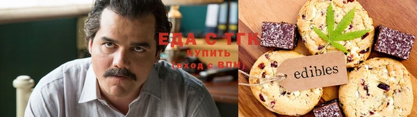 ALPHA-PVP Новокубанск