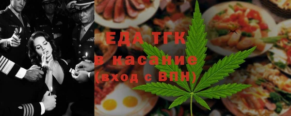 стаф Новодвинск