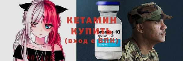 ALPHA-PVP Новокубанск