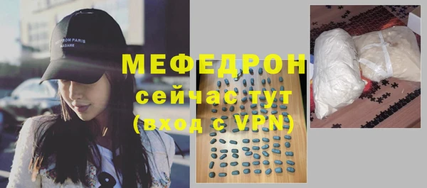 стаф Новодвинск
