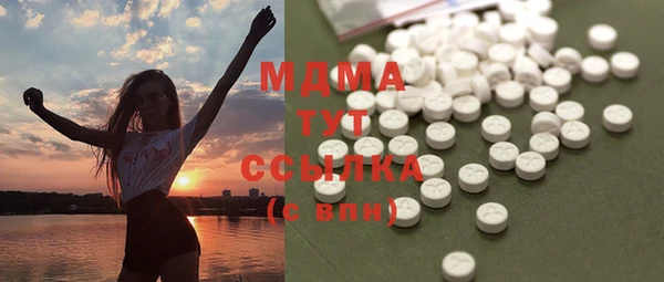 ALPHA-PVP Новокубанск
