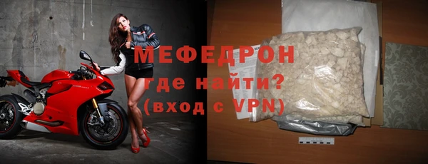 спайс Новозыбков