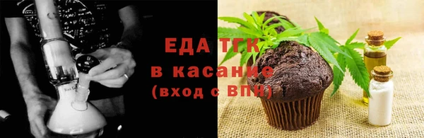 ALPHA-PVP Новокубанск