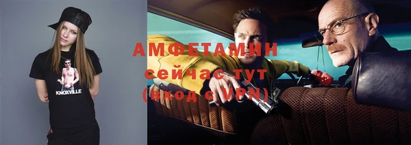 ALPHA-PVP Новокубанск