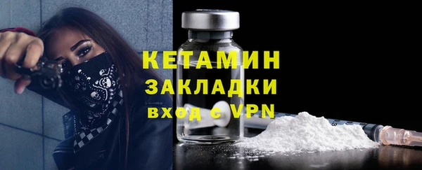 стаф Новодвинск