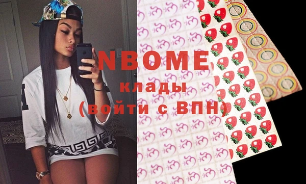 спайс Новозыбков