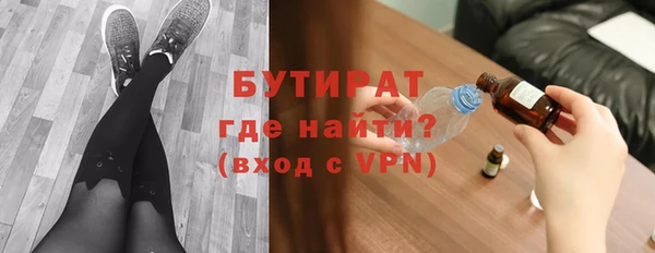 ALPHA-PVP Новокубанск