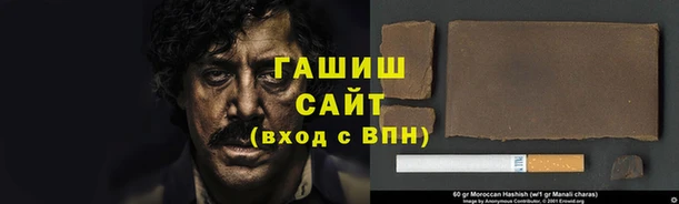 ALPHA-PVP Новокубанск