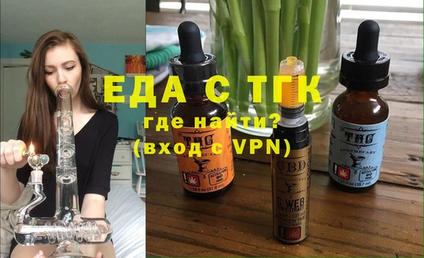 спайс Новозыбков
