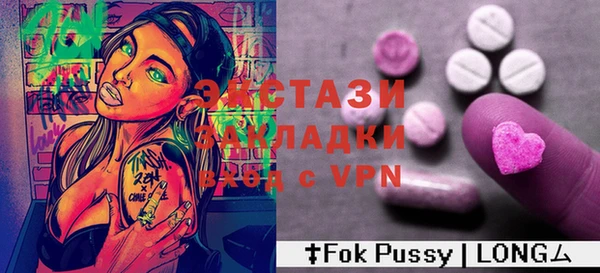 спайс Новозыбков