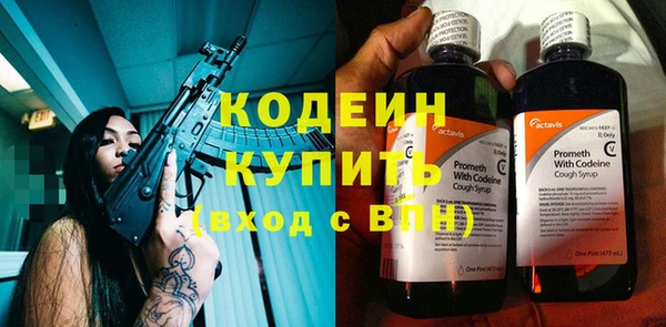 ALPHA-PVP Новокубанск