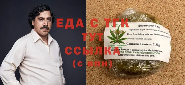 ALPHA-PVP Новокубанск
