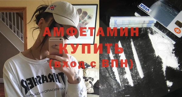 спайс Новозыбков