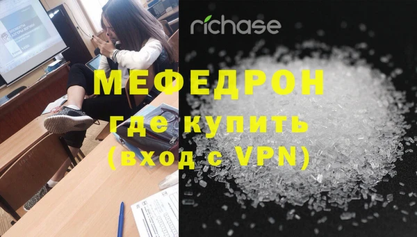 спайс Новозыбков