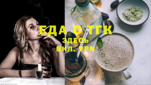 ALPHA-PVP Новокубанск