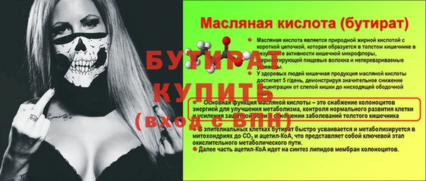 стаф Новодвинск