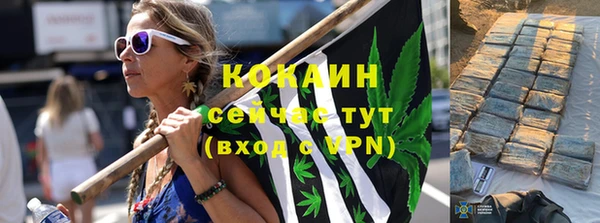 спайс Новозыбков