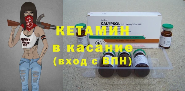 спайс Новозыбков