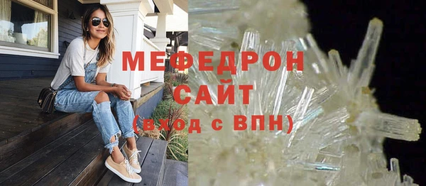 спайс Новозыбков