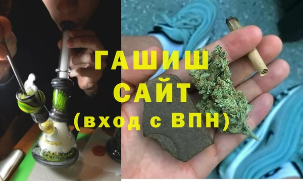 спайс Новозыбков