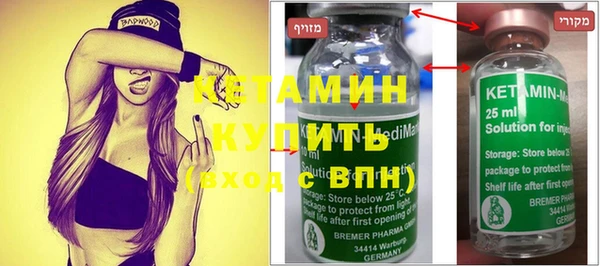 спайс Новозыбков