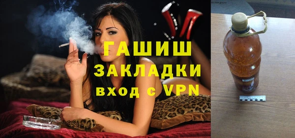 стаф Новодвинск