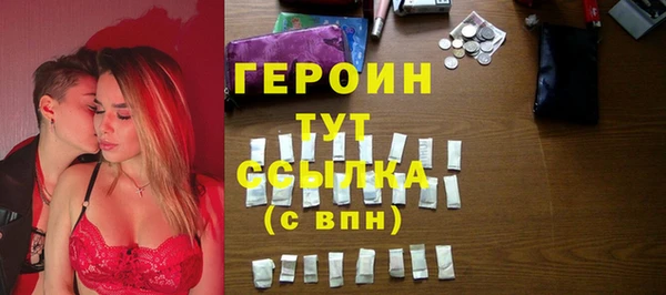 спайс Новозыбков