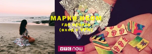 спайс Новозыбков