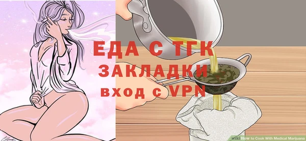 ALPHA-PVP Новокубанск
