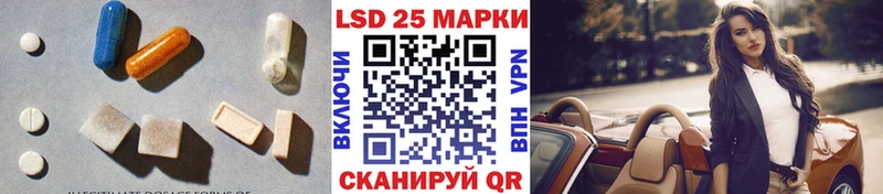 Лсд 25 экстази ecstasy  Купить  Севск 