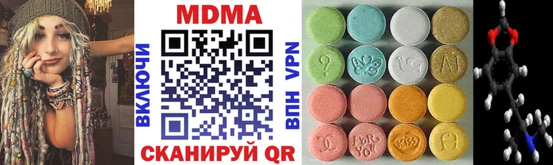 МДМА VHQ  Купить закладки  Севск 