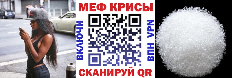 Купить  Севск  МЕФ mephedrone 