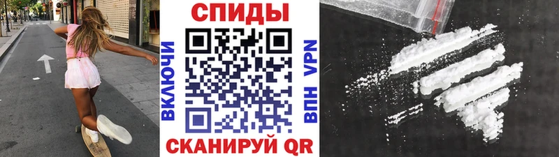 Купить закладки  Севск  МЕТАМФЕТАМИН Декстрометамфетамин 99.9% 