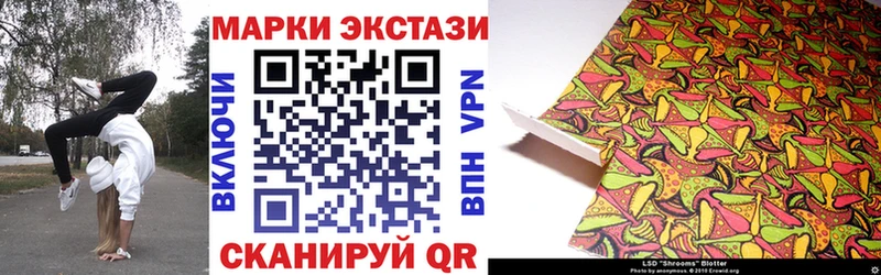 Марки N-bome 1500мкг  Купить  Севск 