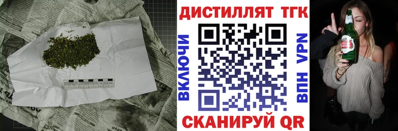 Купить  Севск  ТГК гашишное масло 