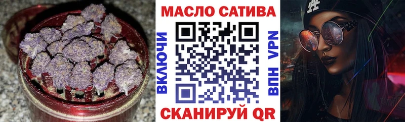 Дистиллят ТГК THC oil Севск
