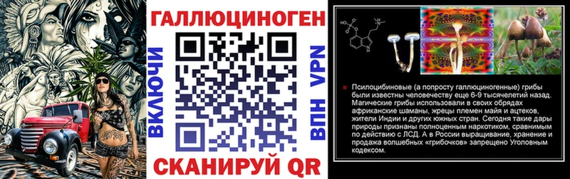 Галлюциногенные грибы MAGIC MUSHROOMS  Купить закладки  Севск 